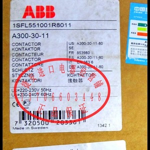 คอนแทคเตอร์ Abb Ac รุ่น A320 30 สำหรับควบคุมมอเตอร์ AC 3 โพล 500 แอมป์ 690 โวลต์ - Product Image 5