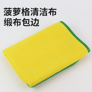 Serviette de nettoyage de voiture 40x60cm en microfibre gaufrée jaune pour le detailing automobile - Product Image 5
