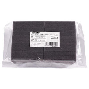 Fourniture en gros en vrac d'éponge de lavage de voiture japonaise de haute qualité - Product Image 1