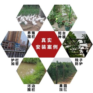 Dutch Weave Wire <b>Mesh</b> Fence Low Carbon Steel Dip Coated Customizable Garden Fence Construction Site Enclosure - Product Image 1