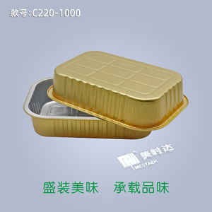 Gold Rectangular 1000Ml Foil Container Disposable With Lid Microwave Safe Takeout Box - Product Image 4