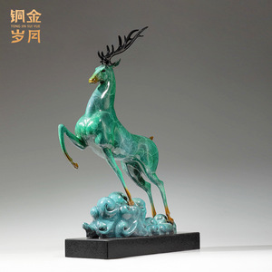 Ornement en laiton Cerf Nuageux Auspicieux, Décoration Feng Shui Faite à la Main en Cuivre pour Table d'Intérieur, Salon et Maison - Product Image 3