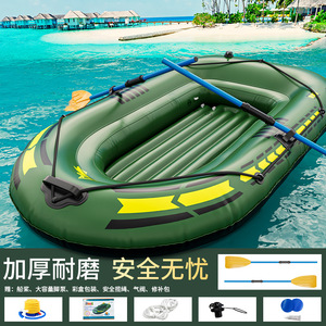 เรือตกปลาเป่าลมไคเซียง 2 ที่นั่ง รับน้ำหนักได้ 200 กก. ผลิตจาก PVC สีเขียวทหาร พร้อมไม้พาย สำหรับล่องทะเล - Product Image 2