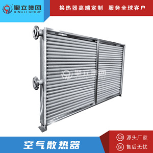 Air <b>Heater</b> Aluminum High Temperature Electric Resistance Heating Equipment 220 V Energy Saving - Product Image 5