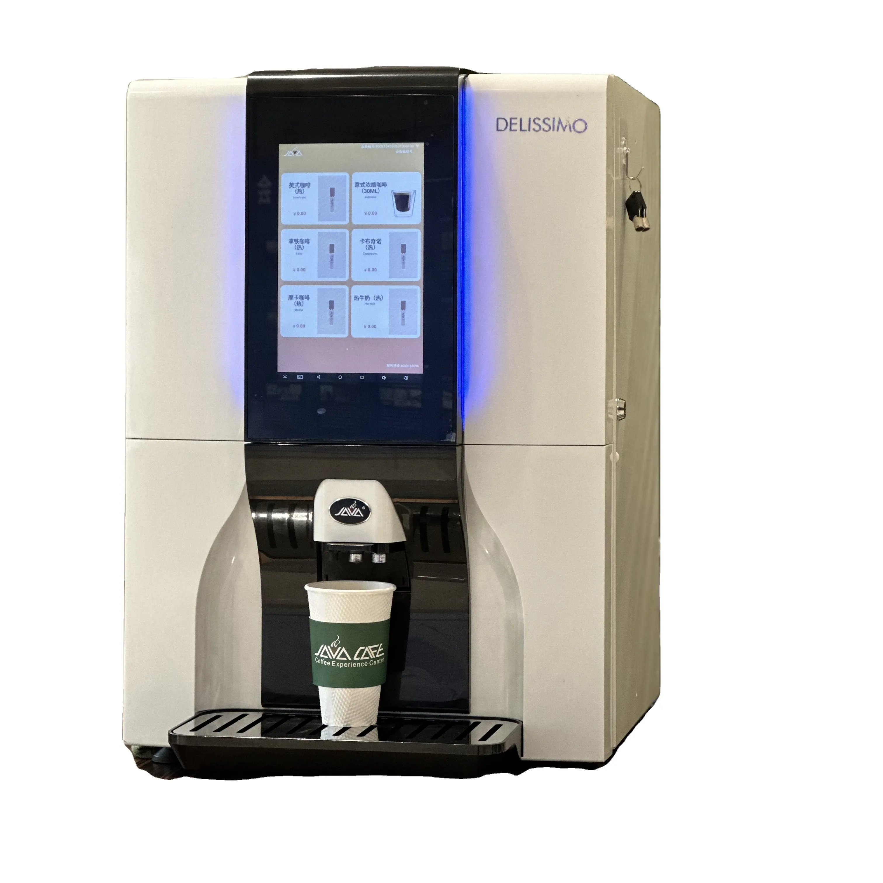 一般的なタイプの豆からカップまでのコーヒー自動販売機コーヒー自動販売機超自動コーヒーマシン