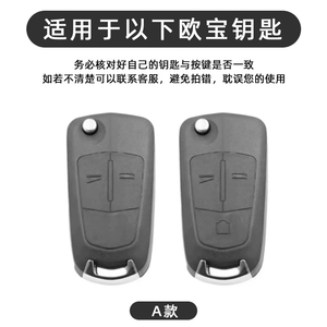 Étui de protection pour clé de voiture en alliage de zinc, coque de protection, sac à clés pour <span class=keywords><strong>Opel</strong></span> Vauxhall OPC <span class=keywords><strong>ADAM</strong></span> Insignia Antara Corsa J D H Kadett GT - Product Image 2
