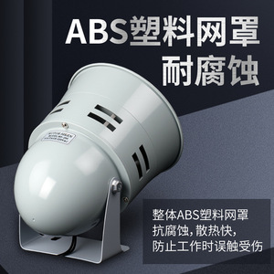 สัญญาณกันขโมยแบบมินิมอเตอร์สกรู 220V ตัวเรือนพลาสติก สำหรับใช้งานในอุตสาหกรรม รุ่น MS-290 - Product Image 3