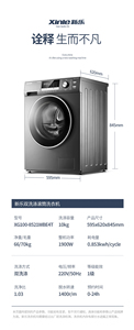 9kg <span class=keywords><strong>Mini</strong></span> Lavatrice Singola Vasca portatile <span class=keywords><strong>mini</strong></span> macchine di lavaggio automatico Del Bambino Vestiti di Lavaggio Macchina <span class=keywords><strong>Mini</strong></span> - Product Image 4