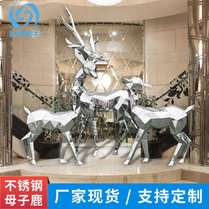 304 Stainless Steel Animal Sculpture Irregular Shape Outdoor Floor Mount <b>Mirror</b> Finish Garden Decoration - Product Image 3