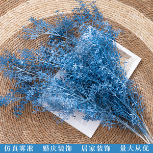 Planta Artificial de Seda de Hierba de Flor de Niebla, Decoración de Boda, Arreglo de Tallo Largo de Alta Simulación para Suelo - Product Image 2