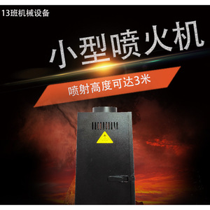 Lanzallamas Electrónico Limin para Iluminación de Escenario, Colores Primarios Rojo, Azul, Amarillo, Verde, Consumibles para Espectáculos - Product Image 5