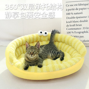 Warm Round Pet <b>Bed</b> For Dog Cat Soft Plush Nest Four Seasons Use Hand Washable Polyester Fiber Fill - Product Image 3