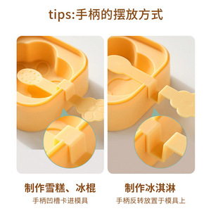 Moldes de silicona para helados, de grado alimenticio, fáciles de desmoldar, molde para paletas de helado caseras con tapa y cuchara - Product Image 2