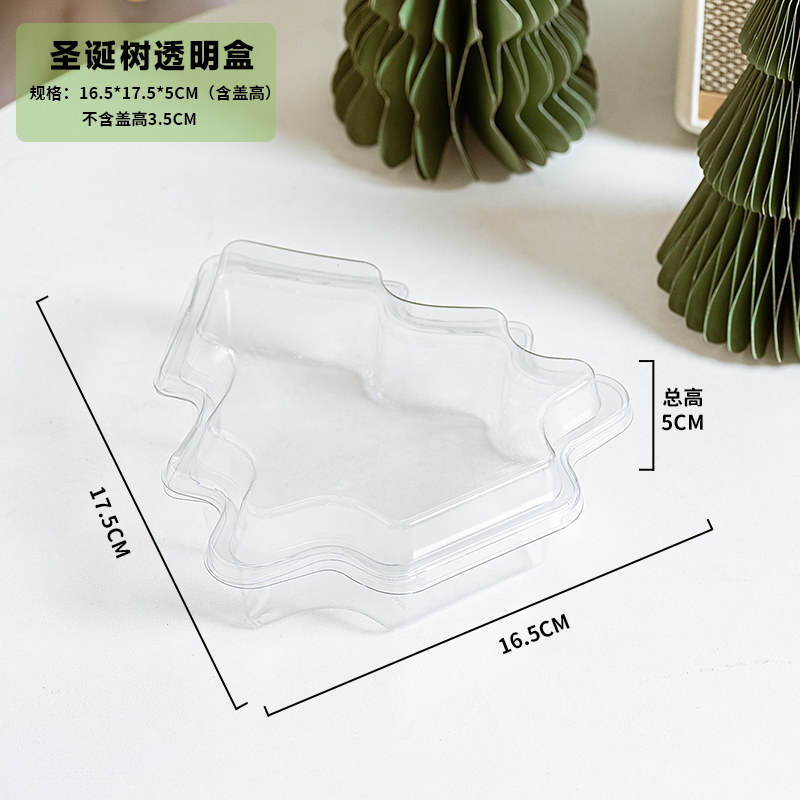Christmas transparent box 10 sets