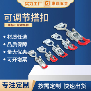 Hui Ding Adjustable Buckle <b>Quick</b> <b>Clamp</b> Stainless Steel 201 304 Galvanized Iron Handle For Industrial Clamping Applications - Product Image 3
