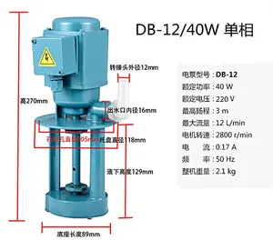 Pompe de refroidissement pour machine-outil à moteur CC 12 L/min 0,5 CV, huile de <span class=keywords><strong>tour</strong></span>, haute pression pour le rinçage des fluides - Product Image 4