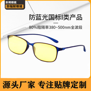 Lunettes d'ordinateur anti-lumière bleue, monture complète, verres en polycarbonate, pour le jeu et le bureau - Product Image 5