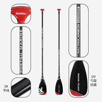Pagaie de SUP monobloc en fibre de carbone pleine longueur KOETSU T05 Racing avec fixation OLIVER