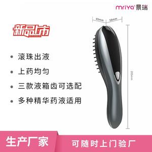 Mriya Scalp Massage Comb 205mm Vibration Silicone Electric Hair Growth Head Massager With Roller Ball Liquid Application - Product Image 1