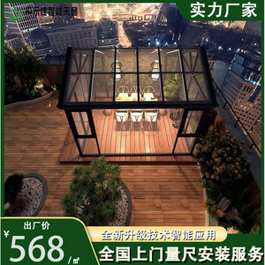 Pérgola de aluminio estilo europeo, impermeable, para exteriores, tipo gazebo para villas. - Product Image 4