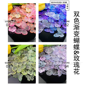Chaîne de cheveux en acrylique translucide dégradé bicolore motif papillon rose pour bijoux DIY et accessoires de décoration décontractée - Product Image 1