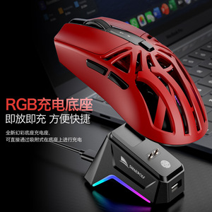 เมาส์ไร้สาย M8 Spider Tri Mode PAW3311 12000Dpi สำหรับเล่นเกมพร้อมหน้าจอแสดงผลและแท่นชาร์จ - Product Image 4