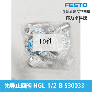 Festo Pilot Check Valve 530033 Hgl-1/2-B 1/2 In Gas Cylinder Use - Product Image 4