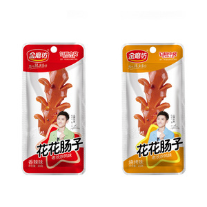 Jinmofang-caja de 20g x 20 Uds. De salchichas con sabor a barbacoa, aperitivos de perro caliente instantáneos - Product Image 2