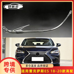 Luz diurna Lexus Es200 Es300 Es260, tira de luces LED de 12v, nueva pieza de repuesto para modelos 2018-2020 - Product Image 5