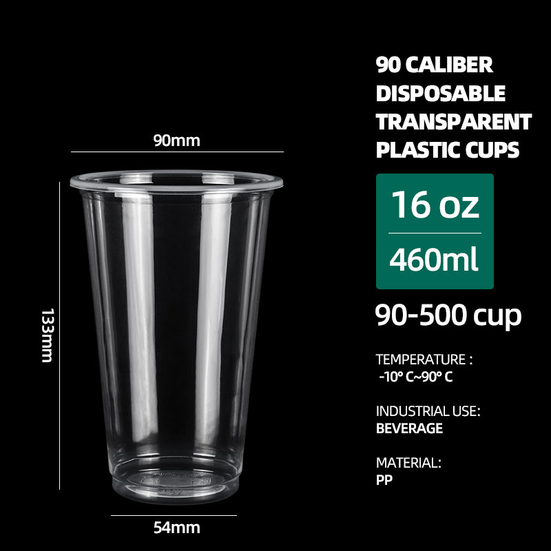 460ml clear plastic cup