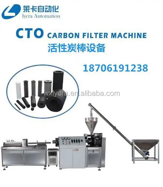 水塩素を除去するためのCTO/焼結活性炭フィルターカートリッジマシン
