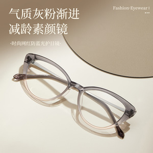 Montura de Gafas Ojo de Gato TR90 para Rostro Redondo, Anti Luz Azul, Ajustable con Patillas Talladas, Lentes Acrílicas, Verano 2025 - Product Image 4