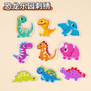 Patchs brodés mignons à thermocoller/autocollants dinosaures pour la décoration de sacs, vêtements et chapeaux - Product Image 3