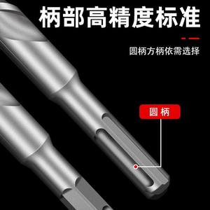 Tête de perceuse universelle à quatre flûtes en alliage à haute dureté, foret à percussion en forme de croix pour la maçonnerie et le béton, perçage à travers les murs - Product Image 2