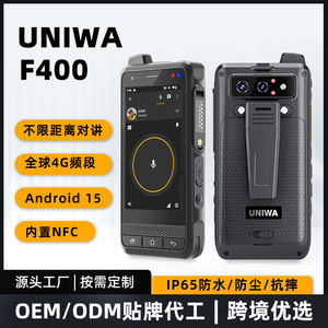 UNIWA F400 Talkie-walkie POC 4G de 4,0 pouces, étanche IP65, GPS, Android 15, batterie 4350 mAh, portée mondiale, utilisation sécurisée - Product Image 5
