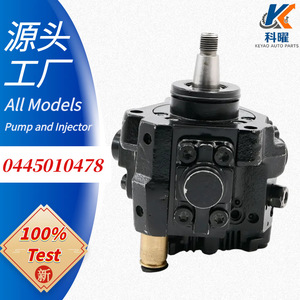 Pompe à injection diesel Common Rail haute pression Kay 0445010478 CP1H3 pour moteur 2.2D Mhawk - Product Image 5