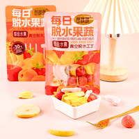 Usine en gros en vrac lyophilisé mélange de fruits mangue banane figue pomme fraise ananas miel lyophilisé fruits