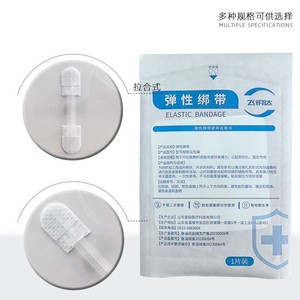 Bandage élastique Feiyaoda, type à enfiler, 1 pièce, usage médical, tissu non tissé doux - Product Image 5