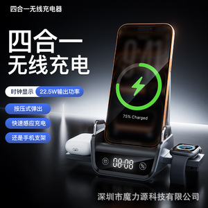 แท่นชาร์จไร้สายอเนกประสงค์ 15W พร้อมนาฬิกาและที่วางสมาร์ทวอทช์ - Product Image 2