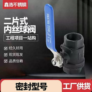 Válvula de Bola de Acero al Carbono de 1/2 pulgada con Rosca Hembra, 2 Piezas - Product Image 3