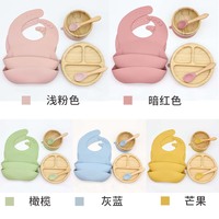Combinaison gratuite nouveauté ensemble de vaisselle pour bébé Silicone bambou bébé assiette ustensiles d'alimentation pour la maison thé Restaurants