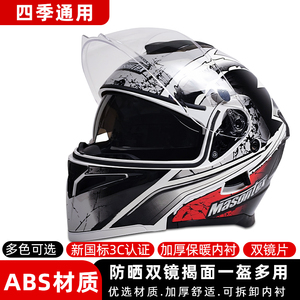 Casco de Motocross Homologado por <span class=keywords><strong>DOT</strong></span>, Nuevo, con Liberación Rápida, Espuma Modular, Visera Doble Abatible, Cálido para Invierno, Antivaho, Integral para Hombre y Mujer - Product Image 2