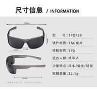 2025 tendance personnalisé Sports de plein air pêche métal Durable polarisé unisexe flottant hommes lunettes de soleil
