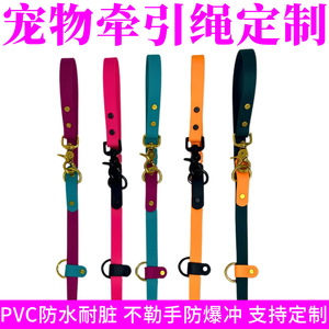 Ichiraku Customizable Waterproof Lightweight <b>Dog</b> <b>Leash</b> Adjustable Length For Travel - Product Image 4