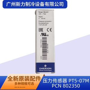 Sensor de Presión Pt5 07m Pcn 802350 de Acero Inoxidable Nema 6 para Sistemas de Aire Acondicionado - Product Image 3