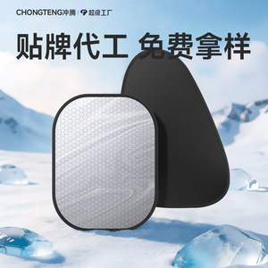 Graphene Electrostatic Car Side <b>Window</b> Sunshade Retractable Adhesive PVC Heat Insulation Sun Protection General Use - Product Image 2