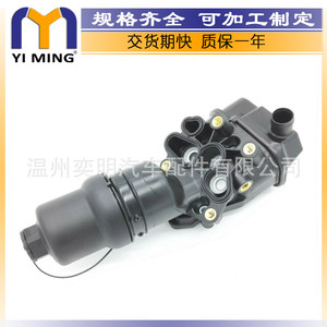 ที่เก็บไส้กรองน้ำมันสำหรับรถ Audi A3 A4 Volkswagen TT Golf 06F115397H YM 238อะไหล่ใหม่ - Product Image 2