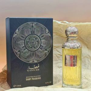 Mosilin MS-0063 Parfum Arabe du Moyen-Orient Eau de Parfum en <span class=keywords><strong>Spray</strong></span> Liquide Longue Durée Luxe Moderne Dubaï Parfum Boisé pour Femme - Product Image 2