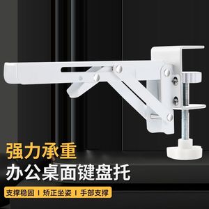 Extendable folding desktop extension cross-stitch support <b>accessories</b> support no-drill shelf <b>computer</b> desktop telescopic - Product Image 2