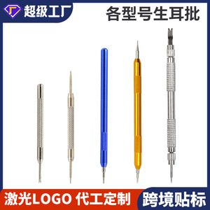 Dr. Herramienta gigante para reparación de relojes, horquillas de resorte multifunción de metal para desmontaje, instalación y reemplazo - Product Image 5